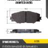 Колодки тормозные дисковые avantech av285