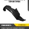 Подкрылок hyundai sonata 01-13 спереди sat st-hn23-016l-1