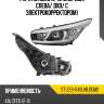 Фара kia ceed 12-18 спереди sat st-223-1149lmldem2