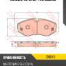 Колодки торм.пер. trw gdb2103