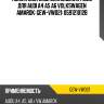 Помпа системы охлаждения /gmb для audi a4 a5 a6 volkswagen amarok  gew-vw021  059121012b