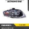 Фара audi a4 04-09 справа tyc tg-446-1109r