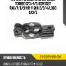 Кардан рулевой нижний honda torneo cf3 sat st-53323-s50-003