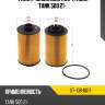 Фильтр масляный картридж tank 500 21- sat st-108-0017
