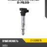 Катушка зажигания vag fabia 01- sat st-03d905715