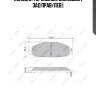 Колодки тормозные дисковые | зад прав/лев |