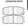 Колодки nibk pn4299