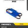 Ремень поликлиновый AVANTECH 3PK950