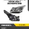 Фара kia rio 16-20  sat st-223-11r7l