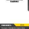 Комплект сцепления (без подшипника) westlake wfd013