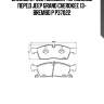 37 022 колодки тормозные перед jeep grand cherokee 13- brembo p 37 022