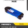 Ремень поликлиновый avantech 7pk2285