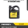 Масло моторное 10w-40 api sl/cf 4л (полусинтетика) ixat x1410404p