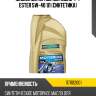Масло моторное motobike 4-t ester 5w-40 1л (синтетика) ravenol 1171102001