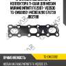 Прокладка выпускного коллектора ti-guar для nissan murano infiniti fx 2007- vq35de  tg-emg0092  14036ea200 576730 jb02788