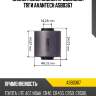 Сайлентблок задней продольной тяги avantech asb0367