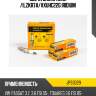 Свеча зажигания /ilzkr7a/vxuhc22g iridium jd jps3029