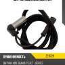 Датчик abs zikmar z21172r
