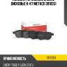 Колодки тормозные задние дисковые к-кт metaco 3010351