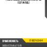 Рамка кузова skoda octavia 12-20 1.2 sat st-sd27-009-0-r