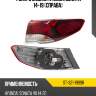 Фонарь задний hyundai sonata 14-19 справа sat st-321-1999r