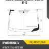 Стекло лобовое 5d hbk hyundai i10 07-13 xyg hyu-i10-vcp lfw/x