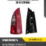 Фонарь задний mazda premacy 99-01 справа depo 216-1949r-ue-ld