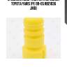 Отбойник амортизатора передний toyota yaris (p1) 99-05 rb21036 jikiu
