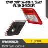 Фонарь в крышку багажника toyota camry xv40 06-11  sat st-212-1333l
