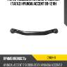 Рычаг подвески rr поперечный №1 тагаз hyundai accent 99-12 rh ctr cnkh-8