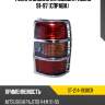 Фонарь задний mitsubishi pajero 91-97 справа sat st-214-1938cr