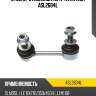 Стойка стабилизатора avantech asl2604l