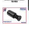 Пыльник амортизатора 16j1324 fiestroco