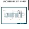 Шрус внешний  jett v41-4017