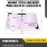 Стекло лобовое Атермальное XYG SOLAR-FJ150-VCP LFW/X