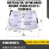 Стекло лобовое атермальное xyg solar-hyu-ix35-l-vcpsh lfw/h/x