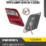 Фонарь в крышку багажника toyota camry xv40 06-11 слева tyc 17-5250-00-1n
