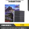 Фильтр салонный avantech (угольный) cfc0301