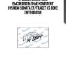 Провода зажигания высоковольтные комплект hyundai sonata ef/traget xg dohc ewth00016h