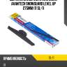 Щетка стеклоочистителя зимн. avantech snowguard level up 275мм (11 sl-11