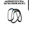 Ремень поликлиновой! 4pk1210\peugeot 205 1.8-1.9d 83>, great wall hover m2, haval h6 1.5
