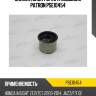 Сайлентблок рычага подвески patron pse10454