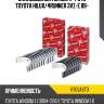 Вкладыши шатунные к-т std toyota hilux taiho r705astd