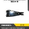 Рычаг подвески fr нижний toyota hiace 04- rh ctr cqt-15r