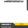 Подшипник 55x162x64,4 шариковый радиальный узел fyh ucf211j