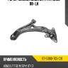 Рычаг нижний honda city sat st-51360-tg5-c01
