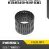Подшипник кпп 6-й передачи игольчатый od-49,8 n,f-series isuzu 8-98286-084-0