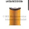 Фильтр масляный, bmw e34/e36/e46/z3 1.6i-1.9i 90-