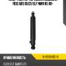 Амортизатор передней подвески под abs isuzu elf nmr 85 09- isuzu 8-98381-001-0