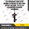 Стойка амортизационная - excel-g | перед лев | kyb 334404